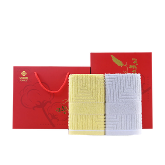 洁丽雅/Grace  面巾礼盒 2条面巾 雅尚-2 颜色随机