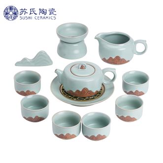 苏氏陶瓷/SUSHI CERAMICS  汝窑茶具套装 开片可养金线浮雕山行泡茶壶功夫茶具礼盒套装 汝窑山形套组