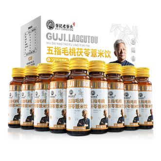 谷记老谷头/GUJILAOGUTOU  五指毛桃茯苓薏米原浆500ml(50ml×10瓶)
