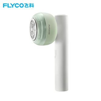 飞科/Flyco  毛球修剪器充电式吸粘去剃毛球器打毛器家用粘剃一体 FR5280【粘剃两用】
