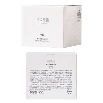 半亩花田  乳木果身体磨砂膏去角质身体磨砂润肤沐浴盐250g
