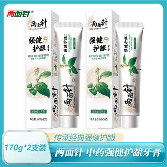 两面针（LMZ）  中药强健护龈牙膏-清新留兰减轻牙龈问题减少牙菌斑清新口气植物护龈170g*2