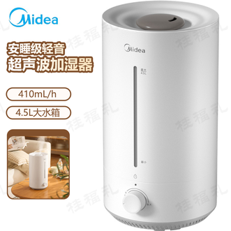 美的/Midea  母婴空气加湿器 卧室客厅面家用4.5L大水箱大雾量 深度抗菌低噪大面积雾化器