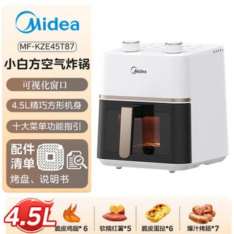 美的/Midea  空气炸锅  4.5L容量  可视窗口不用翻面 轻油烟不粘烤盘空气炸锅  KZE45T87