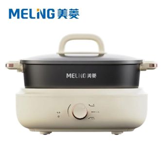 美菱/MELNG  电火锅家用多用途分体式电煮锅多功能烤鱼烤肉MT-HZ55H2