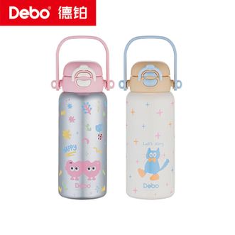 Debo  德铂蒂芙尼保温杯316不锈钢水杯