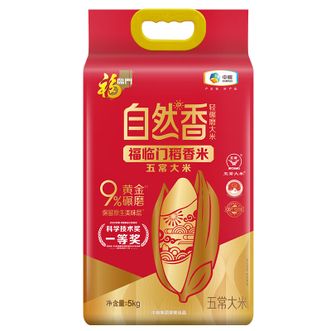 福临门  自然香稻香米五常大米10斤轻碾磨大米