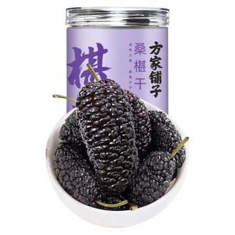 方家铺子  桑椹干500g（六星）/瓶