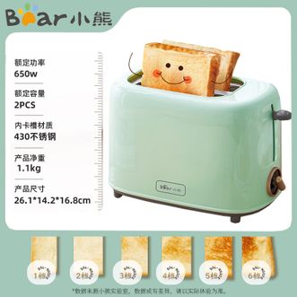 小熊/Bear  多士炉  烤面包机馒头片机家用全自动不锈钢2片吐司加热机  DSL-C02W1