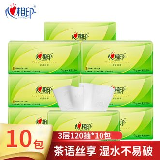 心相印  抽纸茶语丝享3层120抽 卫生纸巾家用餐巾纸抽纸