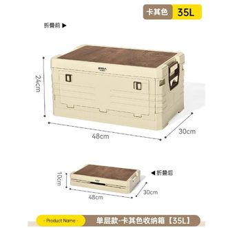 原始人  户外露营收纳箱  35L  卡其色