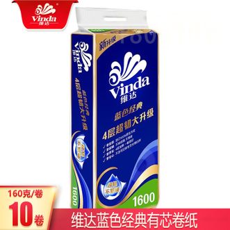 维达  有芯卷纸160克10卷厚韧大分量卷筒纸