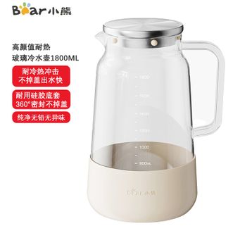 小熊  冷水壶 1.8L大容量高颜值家用玻璃水壶耐高温冷水壶