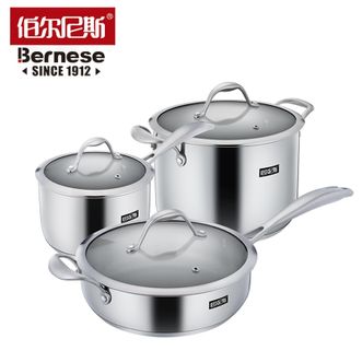 伯尔尼斯  正品 摩登锅具三件套 家用不锈钢奶锅汤锅煎锅3件套锅具套装 BENS259