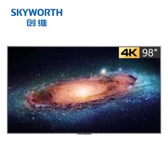 创维/Skyworth 98A6K 98英寸4K智能酒店宾馆商用视频显示电视 创维/Skyworth 98A6K 98英寸4K智能酒店宾馆商用视频显示电视