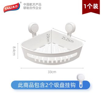 太力 吸盘卫生间置物架免打孔浴室淋浴房三角转角置物架AW557