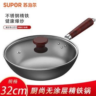 苏泊尔（SUPOR）  厨尚无涂层精铁锅 32CM家用厨房烹饪炒菜锅燃气明火专用炒菜锅