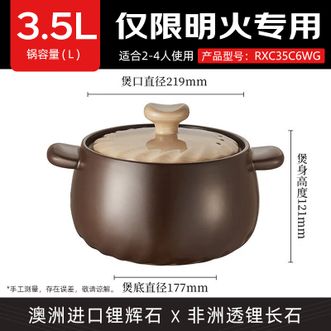 爱仕达/ASD  砂锅煲汤炖锅3.5L 陶瓷煲仔饭沙锅燃气灶明火专用