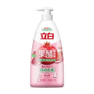 立白  果醋洗洁精食品用洗碗液果蔬清洗剂厨房石榴果醋浓缩型1kg3瓶