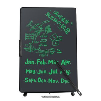 纽曼（Newsmy）  28英寸 液晶画板 H85 高亮 单色（可充电版）