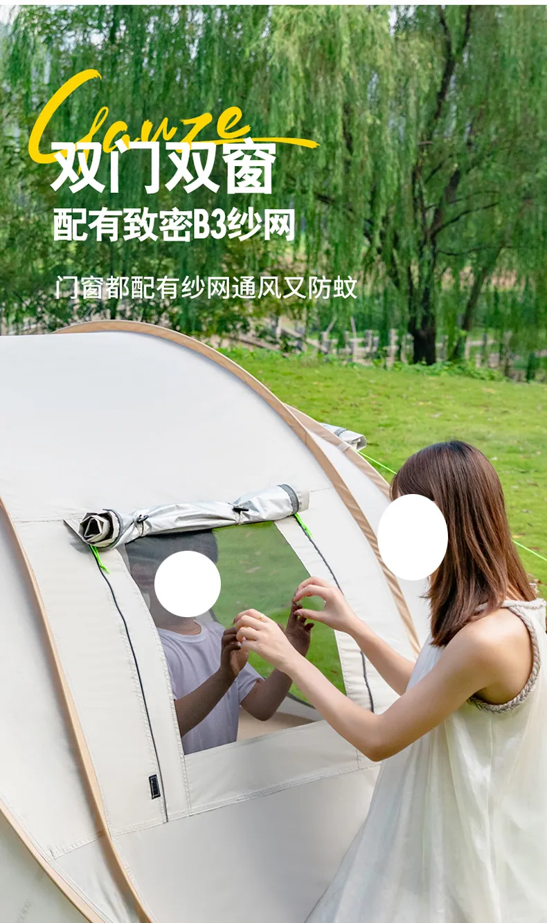 船款帐篷（订版）_13.jpg