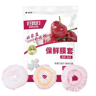 好媳妇一次性保鲜膜套食品专用罩150只装彩边HD-5983