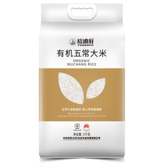 裕道府  有机五常大米 有机东北大米 5kg 25年新米