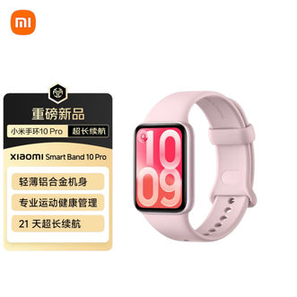 小米（MI）   10pro 智能手环  兼容苹果IOS生态兼容更多功能  新款  睡眠呼吸监测 心率血氧监测专业运动健康手环