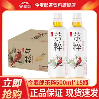 今麦郎  茶粹暴打柠檬冰红茶500ml*15瓶 整箱装