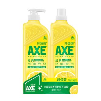 斧頭牌  AXE洗洁精厨房洗碗液餐具清洗剂1.3kg柠檬护肤（泵+补）