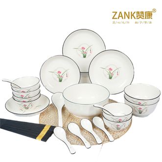 赞康  空谷幽兰26件套ZK-QUL026陶瓷餐具套装家用餐具套装陶瓷碗盘子