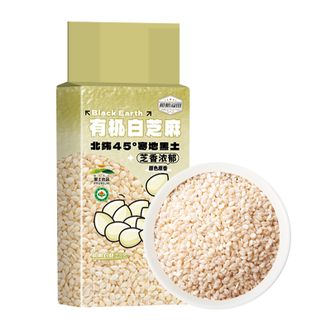 溢田YITASTE  有机白芝麻320g 自然原香当季新品颗粒饱满真空包装