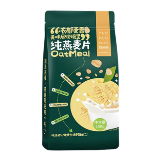 姚朵朵  即食燕麦片 营养纯谷物早餐 免煮冲饮燕麦片 500g