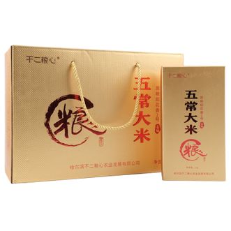 粮心不二  五常大米 精装礼盒5kg/箱香米 粳米