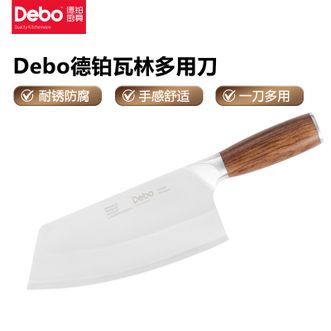德铂（Debo）  瓦林不锈钢厨房刀具 家用切菜刀切片刀斩切两用