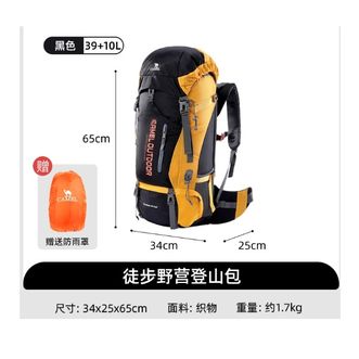 骆驼/Camel  户外专业登山背包徒步旅行包   黑色,39+10L,减压背负
