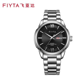 飞亚达/Fiyta  【商场同款】经典系列男表机械表【经典银】GA802077.WBW