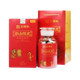 宝福林  2005年新会陈皮250克（红盒）XHCP15