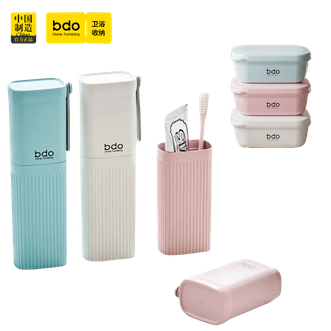 BDO  新款旅行洗漱杯套装沥水防水香皂盒刷牙杯子牙具收纳盒漱口杯子【牙具盒+香皂盒-颜色随机】