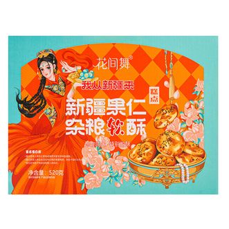 花间舞  新疆果仁杂粮软酥  520g/盒