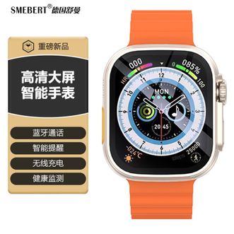 Smebert  多功能运动电子手表久坐提醒健康动态心率监测防水中学生青少年初中生智能手表 舒曼S8橙色