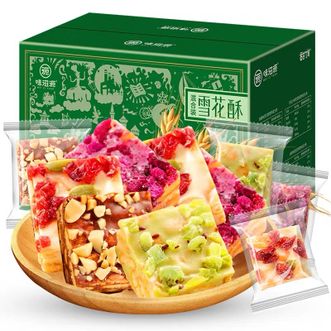 味滋源 雪花酥混合装1kg 味滋源 雪花酥混合装1kg