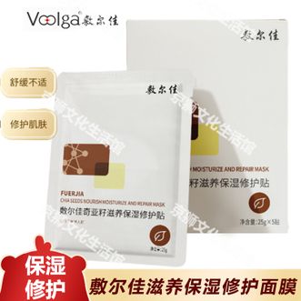 敷尔佳  奇亚籽滋养保湿修护贴面膜5片/盒 保湿补水 舒缓滋养 细腻肌肤