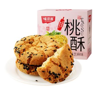 味滋源 黑芝麻桃酥 手工酥饼曲奇 休闲零食糕点 500g 味滋源 黑芝麻桃酥 手工酥饼曲奇 休闲零食糕点 500g