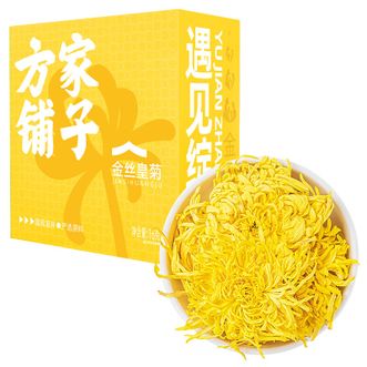方家铺子  金丝皇菊饱满大朵16g/盒