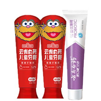 云南白药  亲子套装礼盒桃子果茶60g*2+激爽薄荷145g