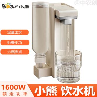 小熊/Bear  饮水机 即热式饮水机直饮机桌面台式小型迷你饮水器差旅必备 迷你饮水器折叠