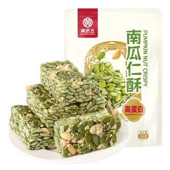 黄老五  南瓜仁酥  208g袋  中式糕点