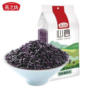 燕之坊  紫米1kg 细长米粒软糯香甜无染色紫米可蒸可煮