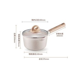 爱仕达/ASD  奶锅不粘带蒸屉辅食锅汤锅白麦饭石色燃气电磁炉通用 N-L18S29WG-Z